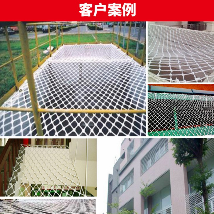 应用案例