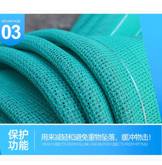 上海蓝安全网