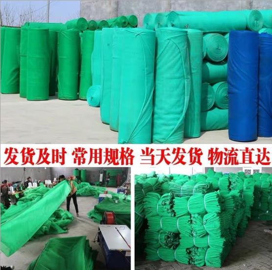 上海蓝安全网