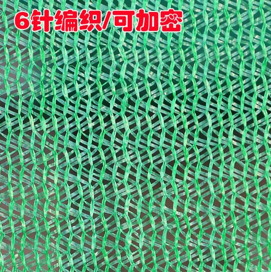 盖土网