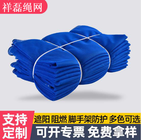 大连蓝安全网