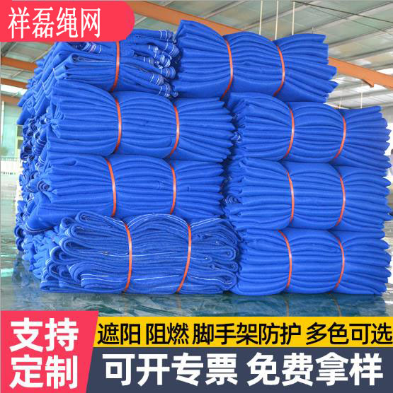 大连蓝安全网